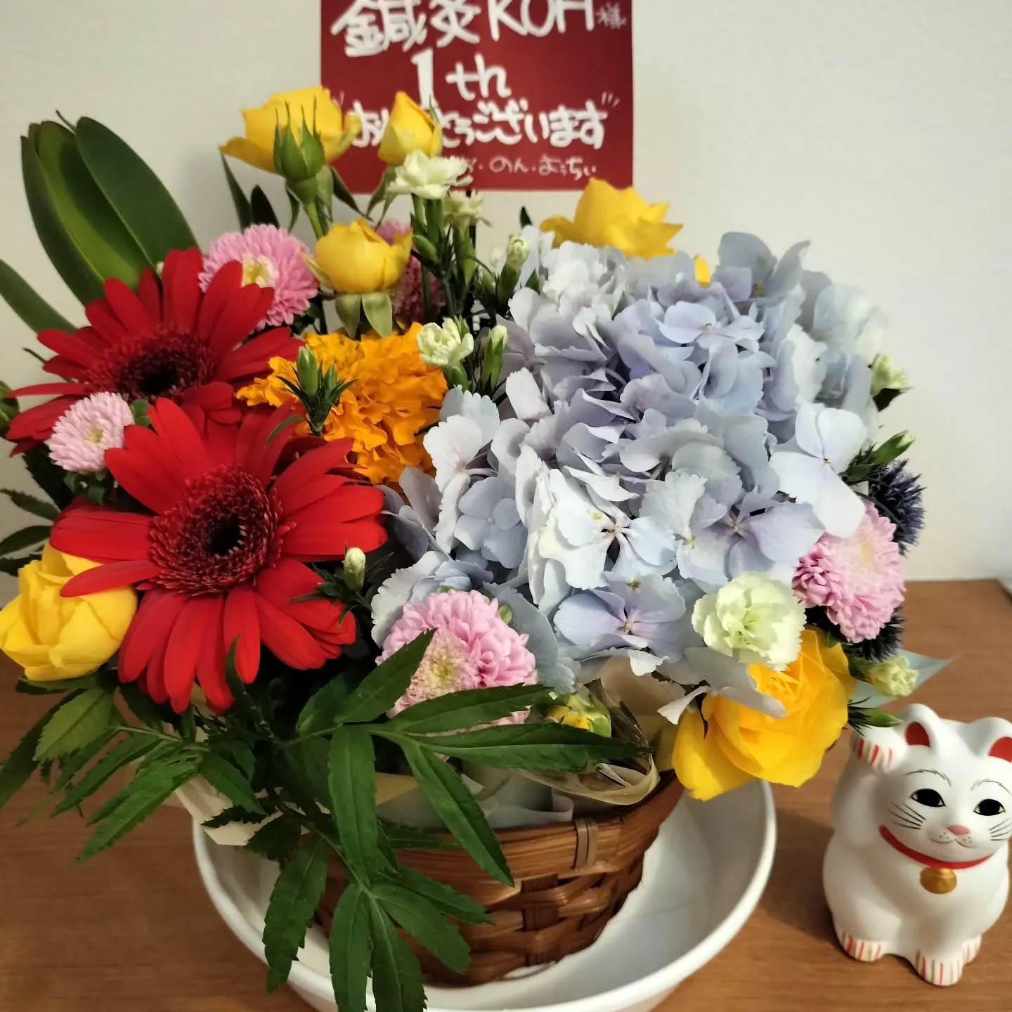 東京の友人たちから1周年のお祝いでお花をいただきました(^^...